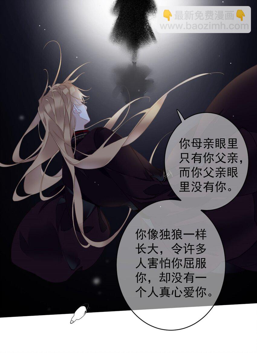 162 一辈子的小姑姑-第168话