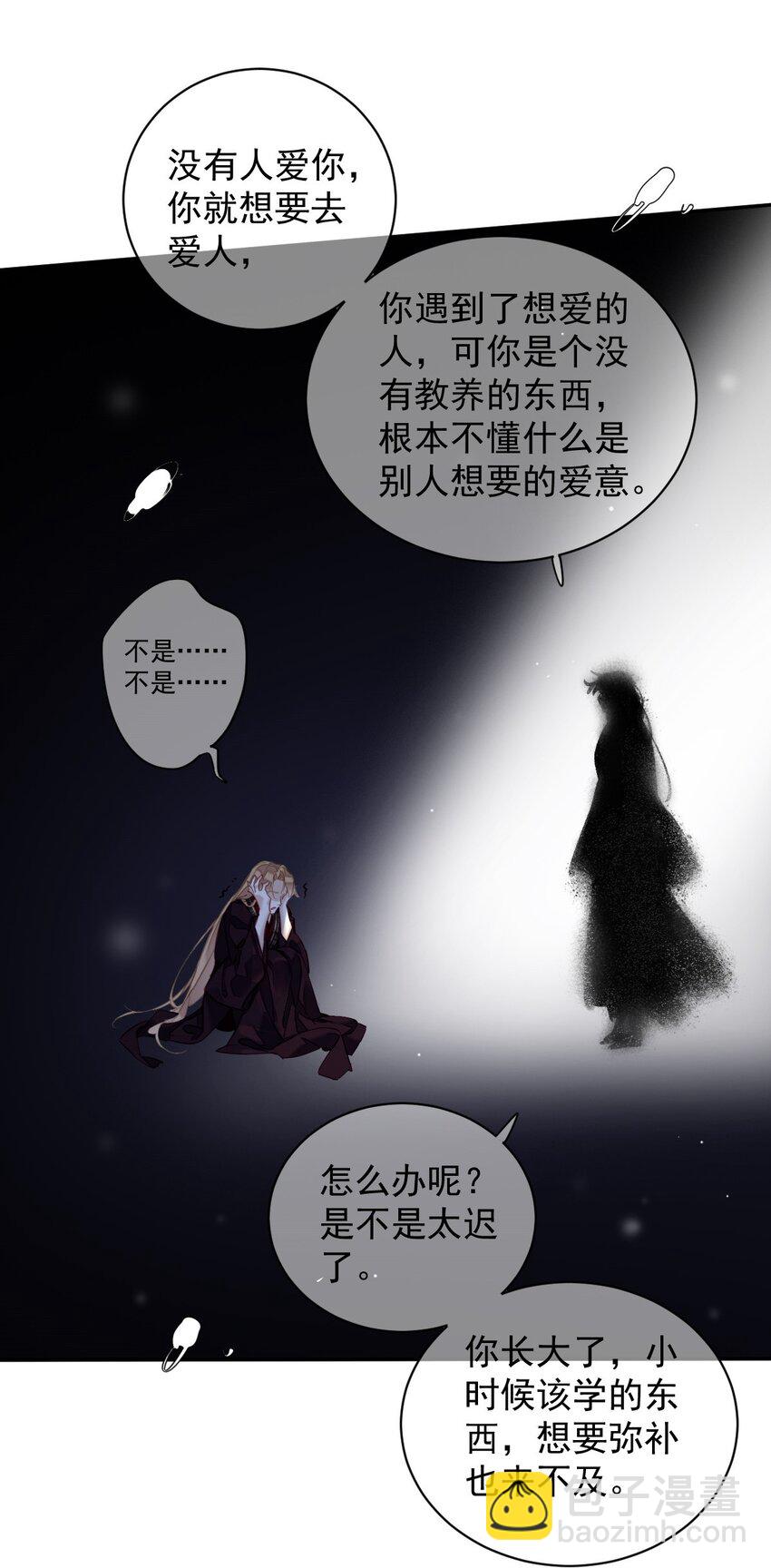 162 一辈子的小姑姑-第168话