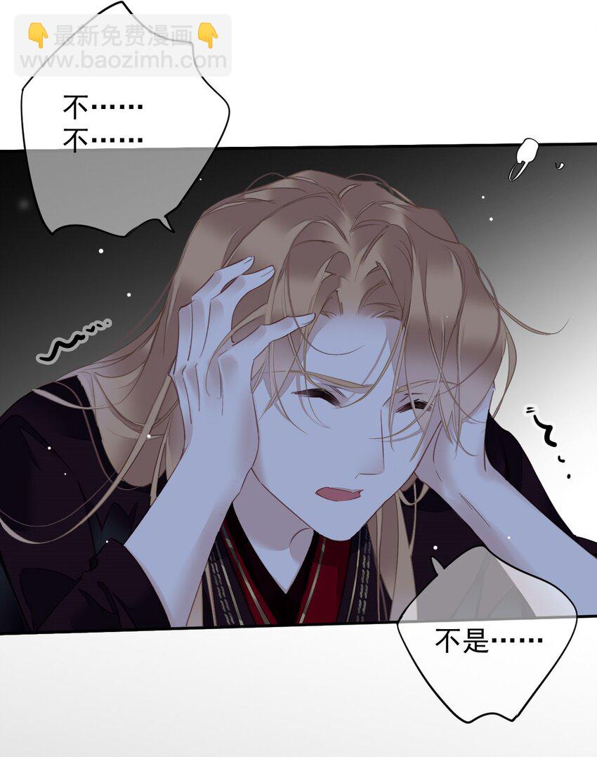 162 一辈子的小姑姑-第168话
