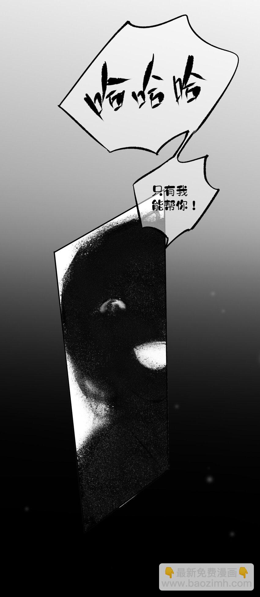 162 一辈子的小姑姑-第168话