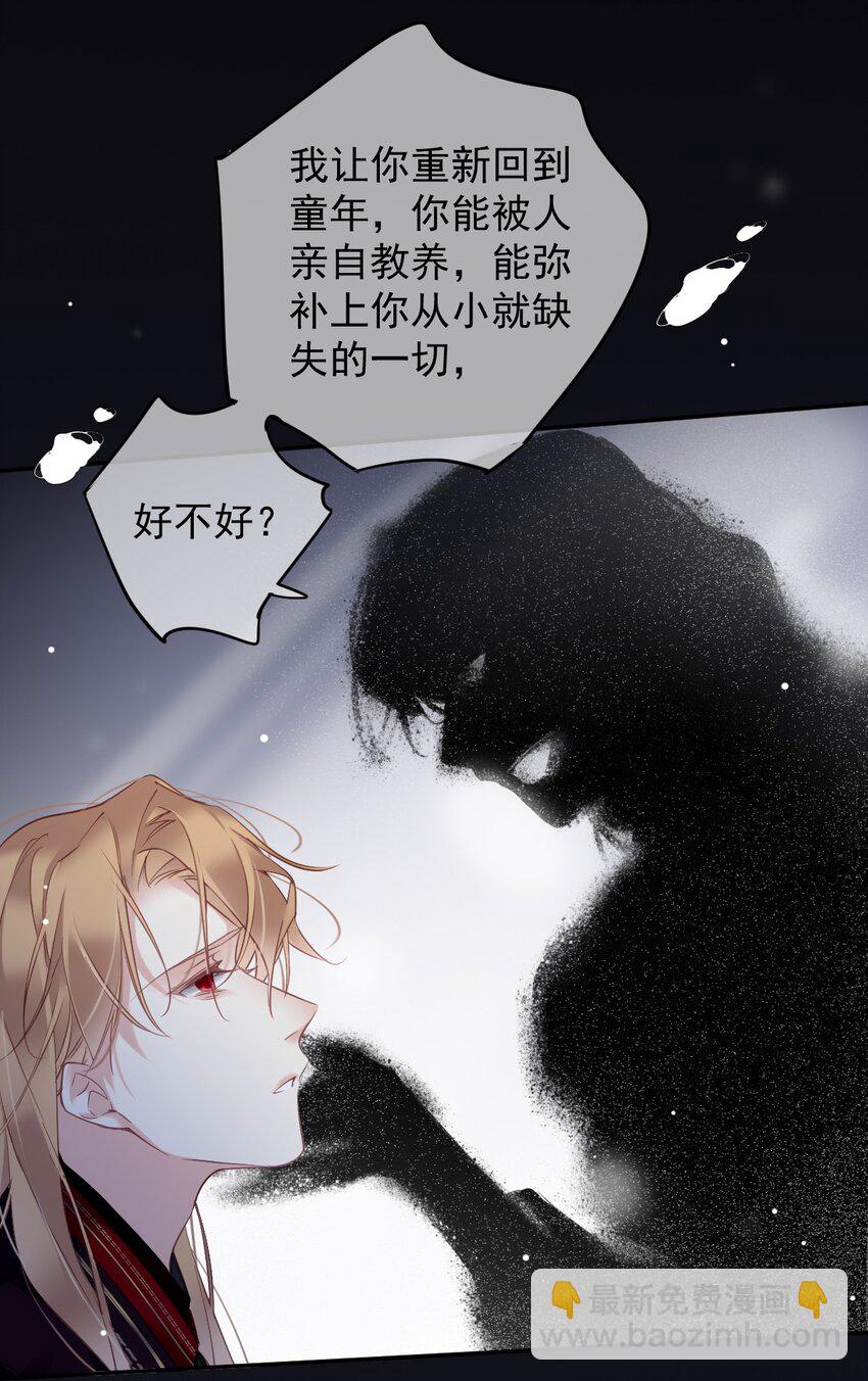 162 一辈子的小姑姑-第168话