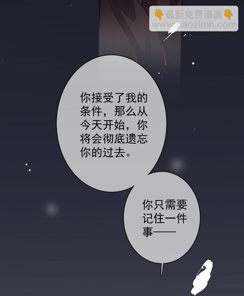 162 一辈子的小姑姑-第168话