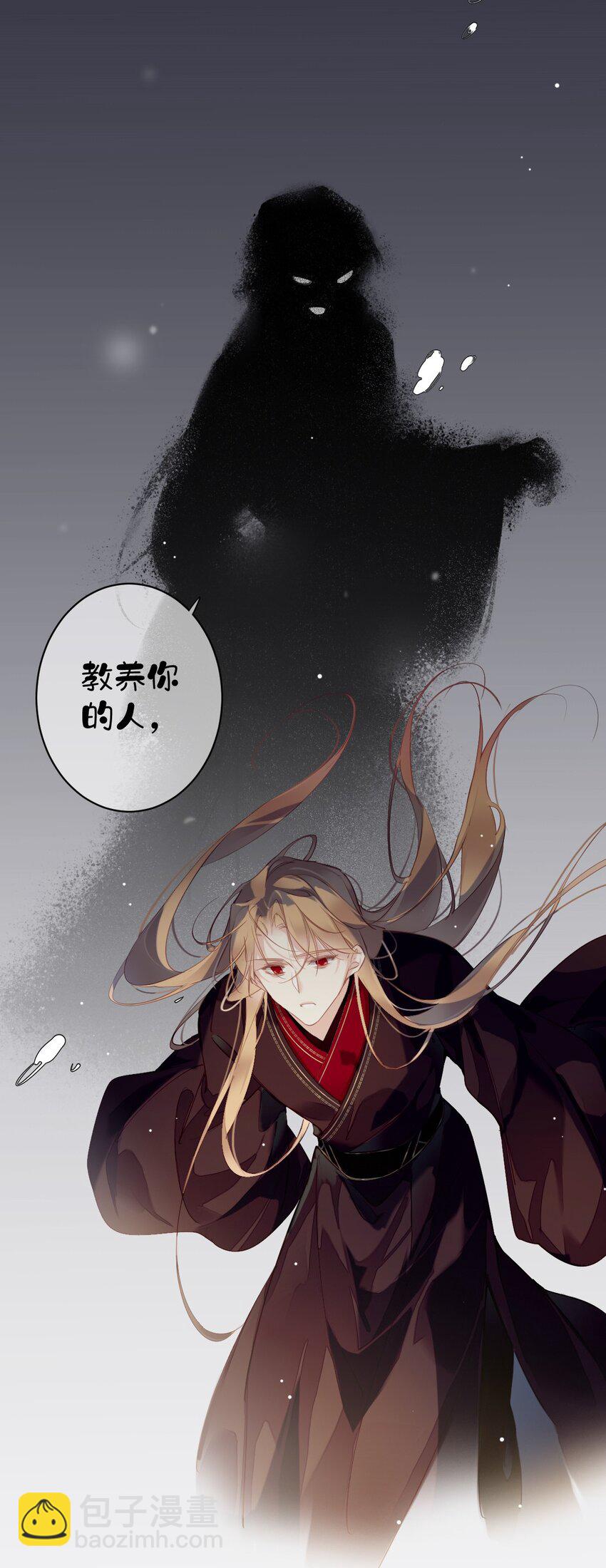 162 一辈子的小姑姑-第168话