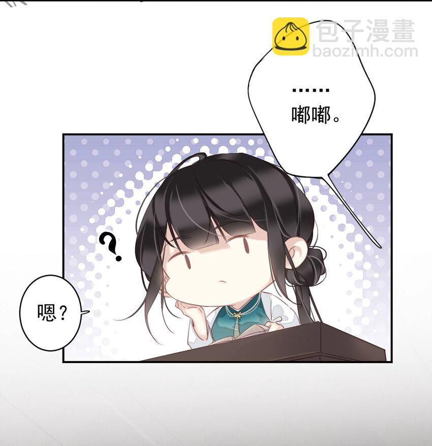 162 一辈子的小姑姑-第168话