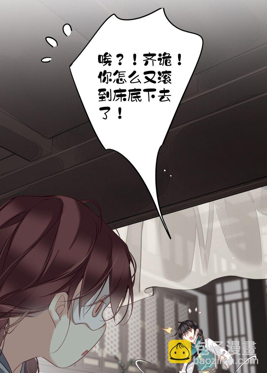 162 一辈子的小姑姑-第168话
