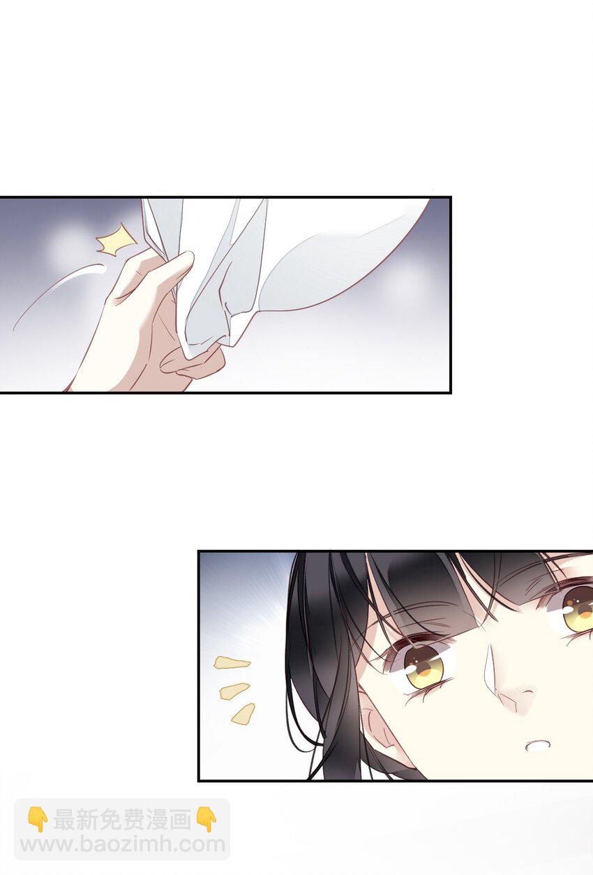 162 一辈子的小姑姑-第168话