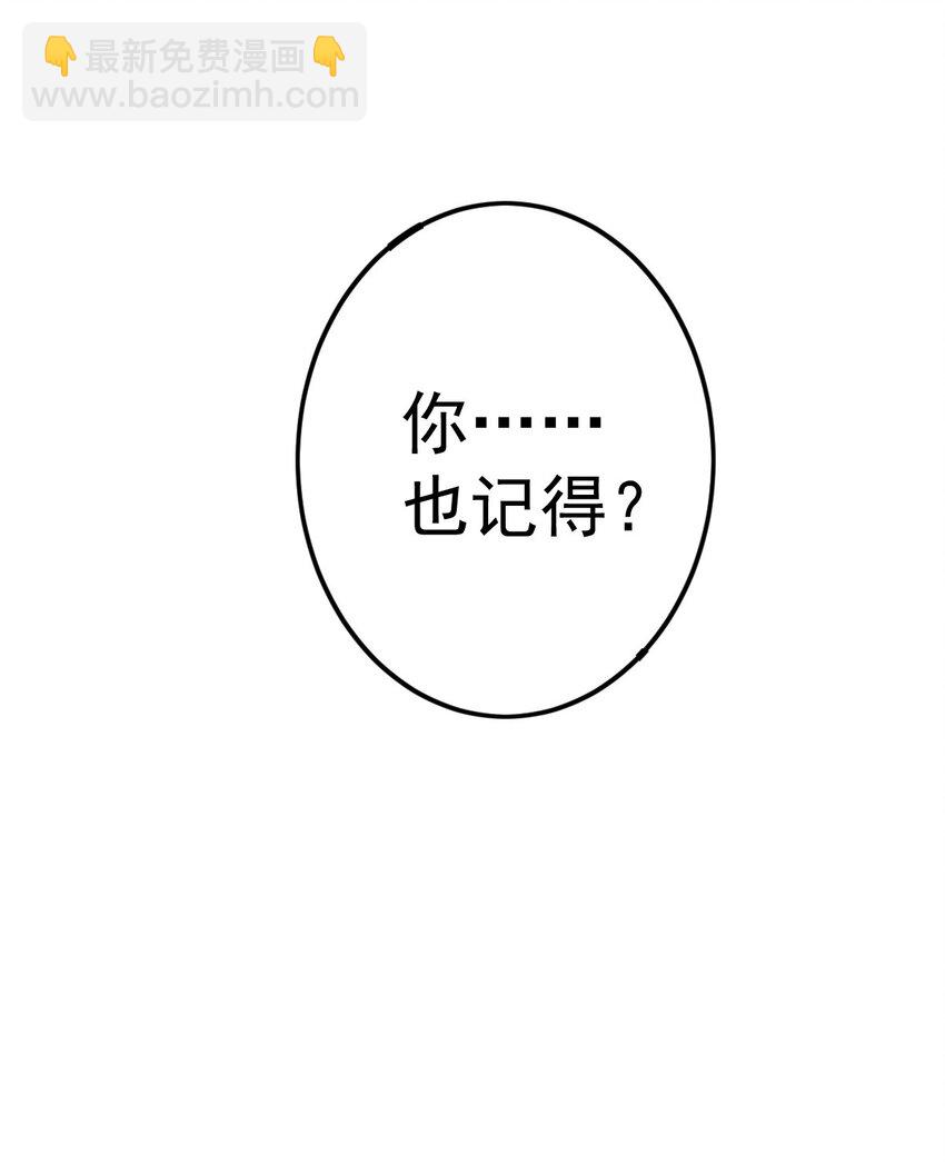 162 一辈子的小姑姑-第168话