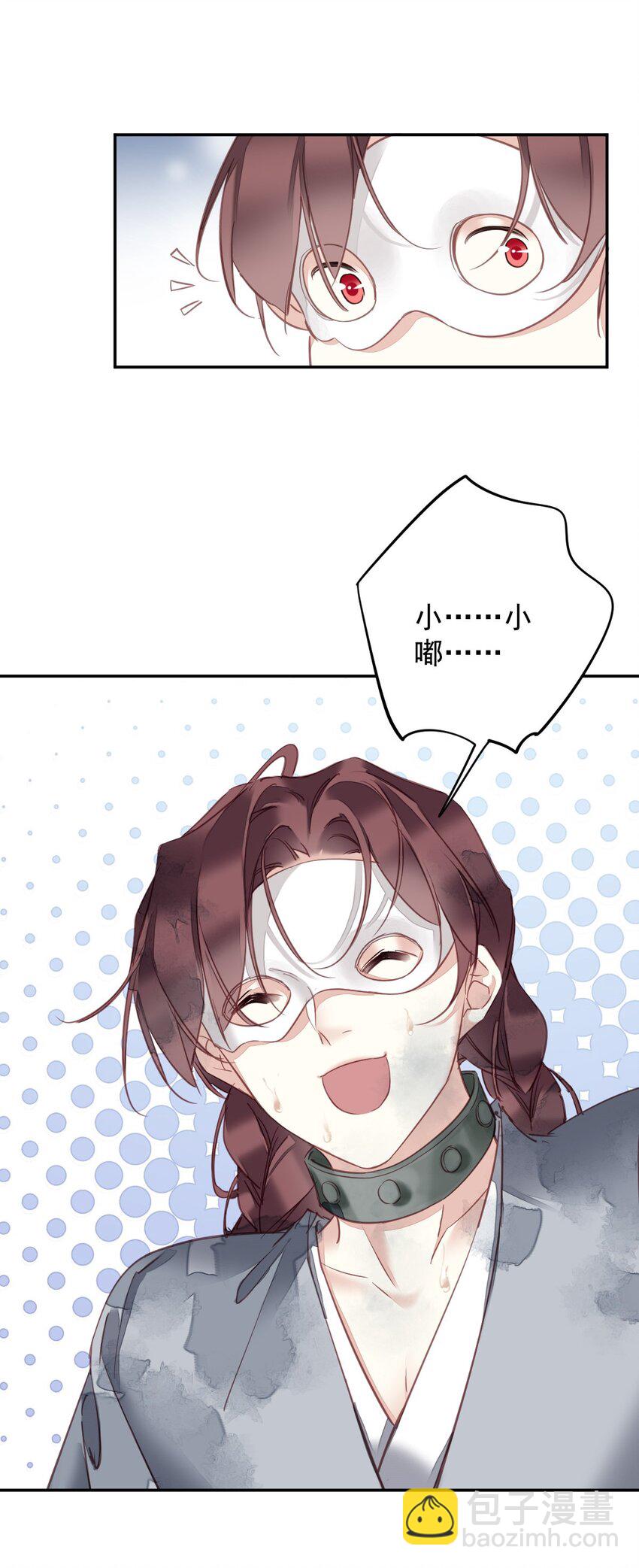 162 一辈子的小姑姑-第168话