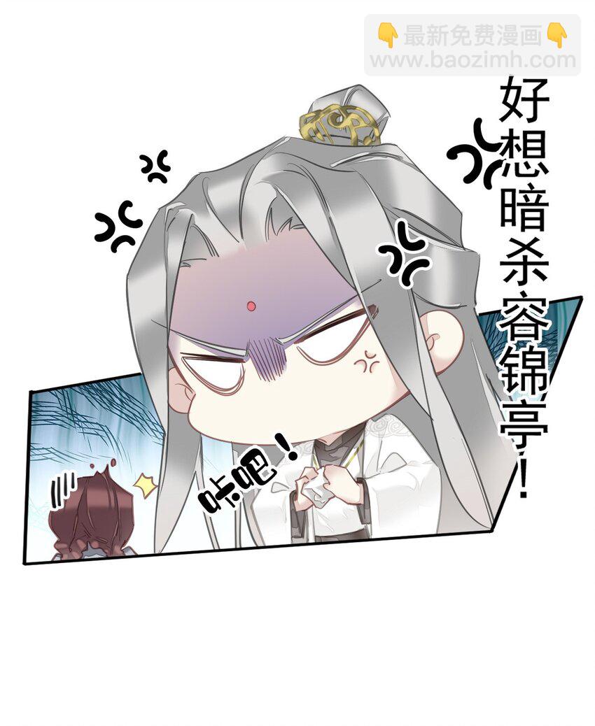162 一辈子的小姑姑-第168话