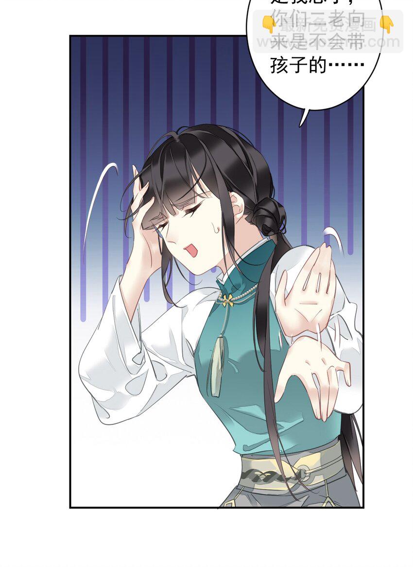 164 弟妹那边我来管-第170话
