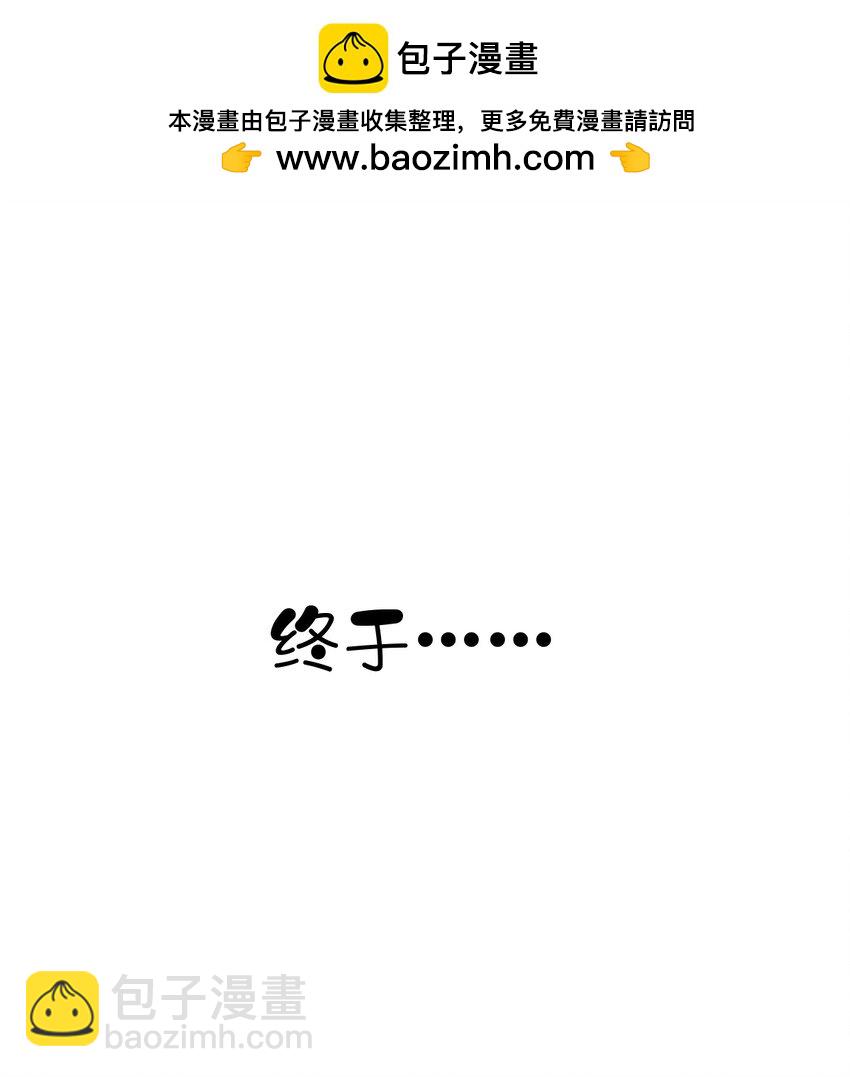 164 弟妹那边我来管-第170话