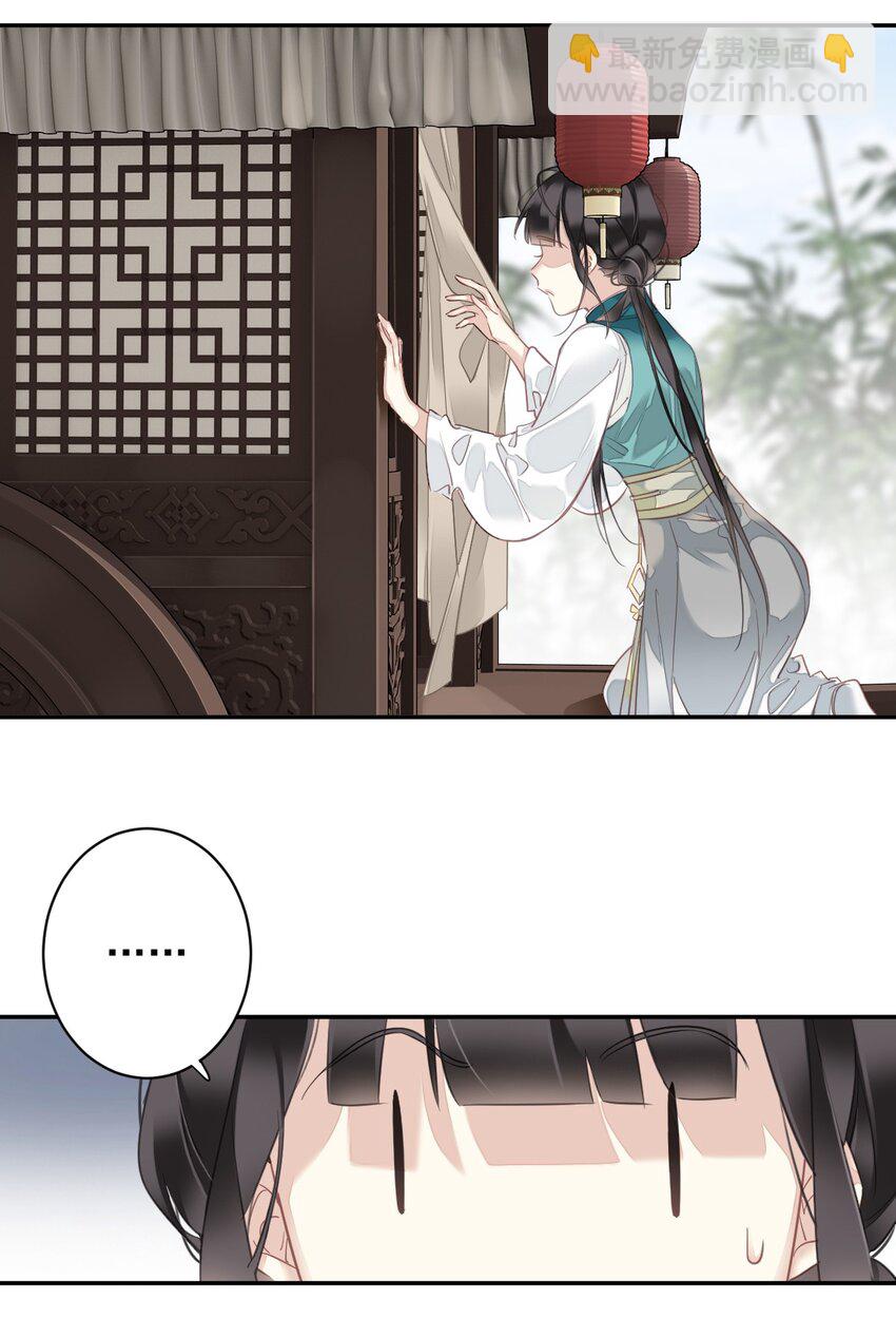 164 弟妹那边我来管-第170话