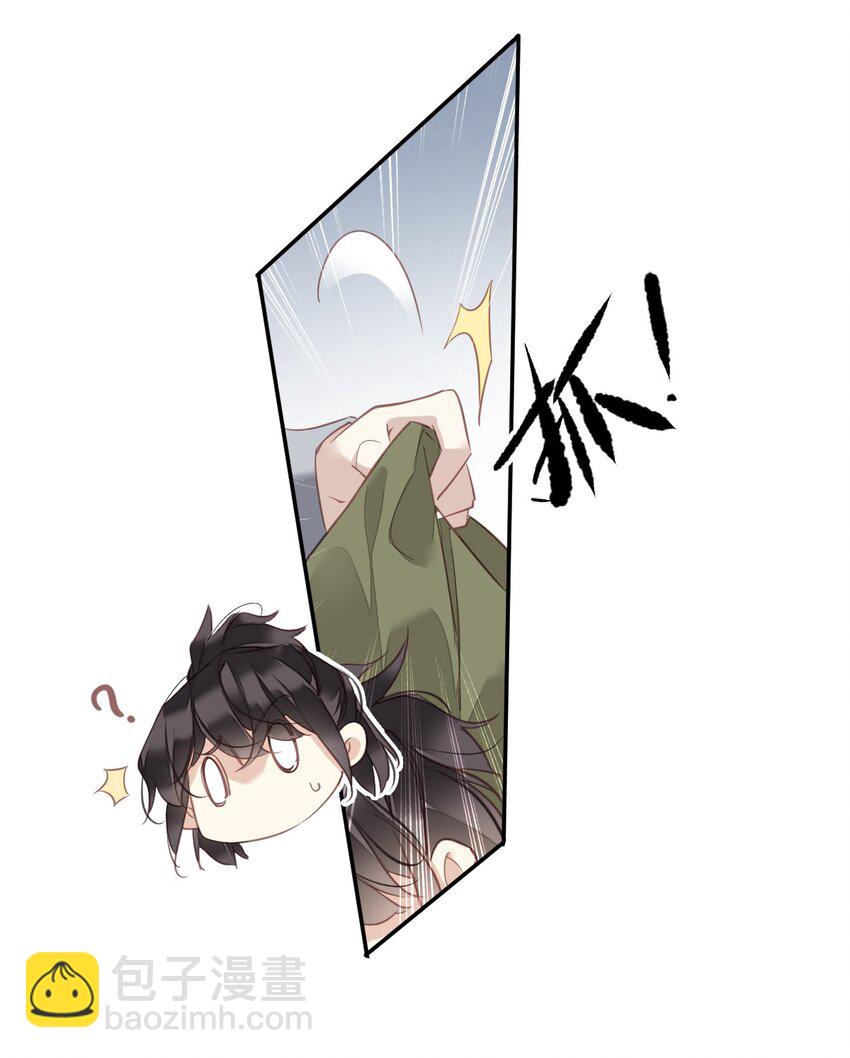 164 弟妹那边我来管-第170话