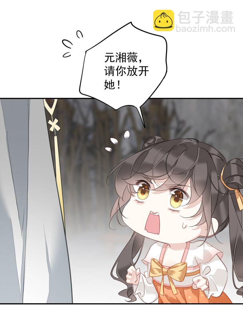 164 弟妹那边我来管-第170话