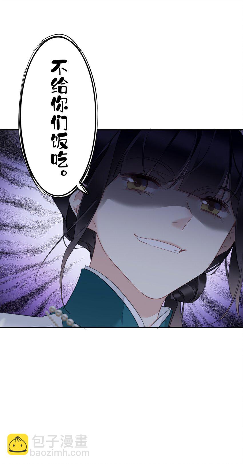 164 弟妹那边我来管-第170话