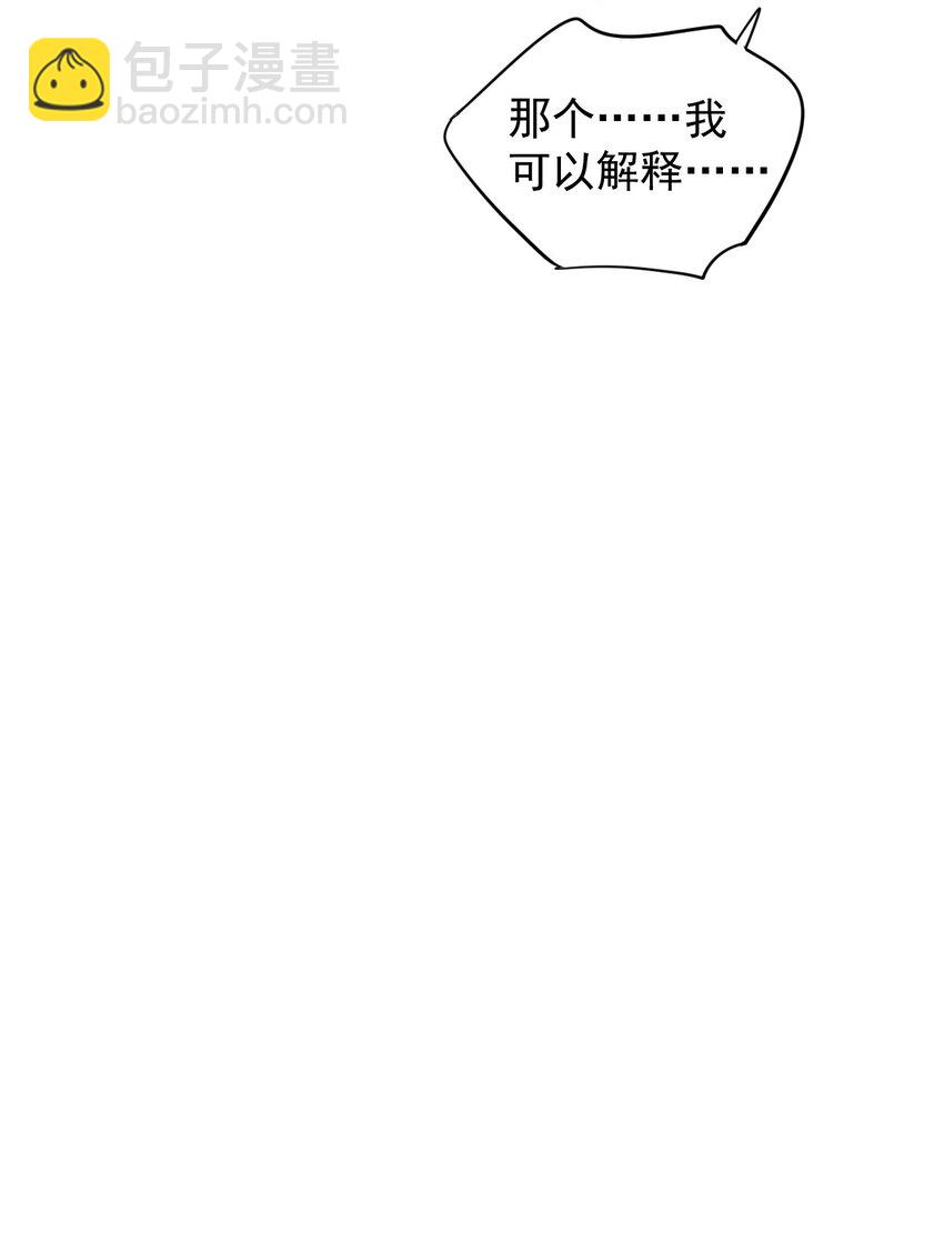 164 弟妹那边我来管-第170话