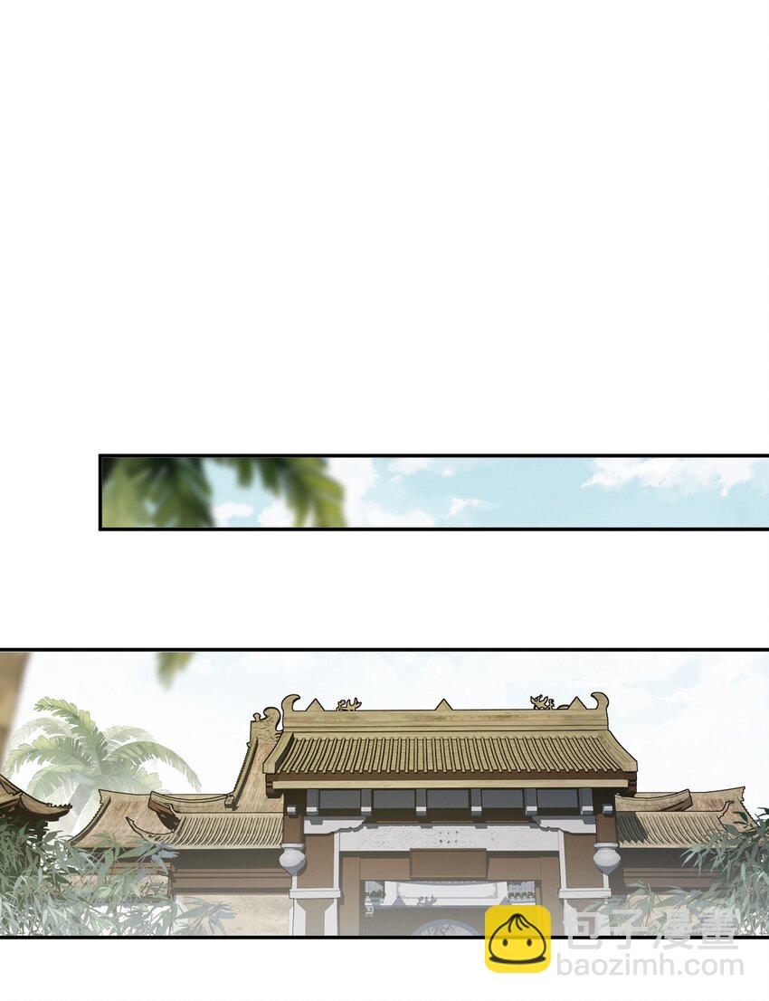 164 弟妹那边我来管-第170话