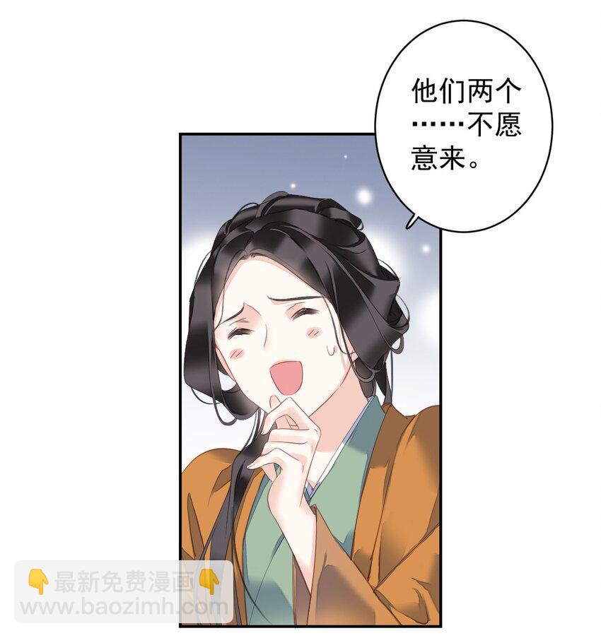 164 弟妹那边我来管-第170话