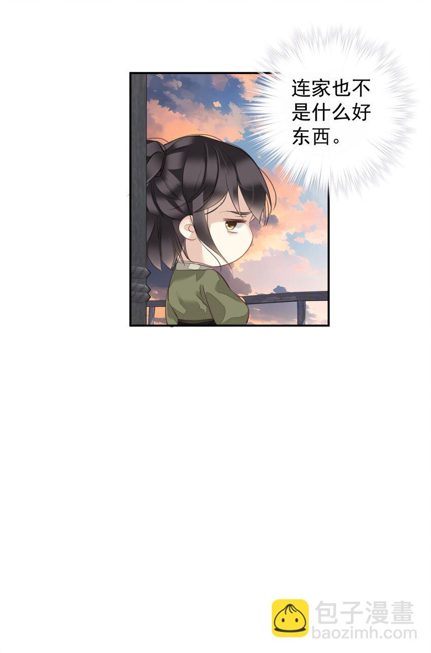 166 教了什么-第172话