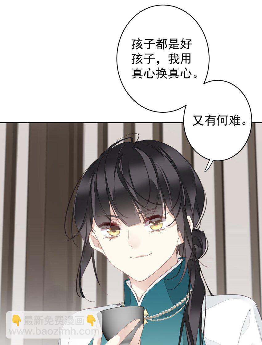 166 教了什么-第172话