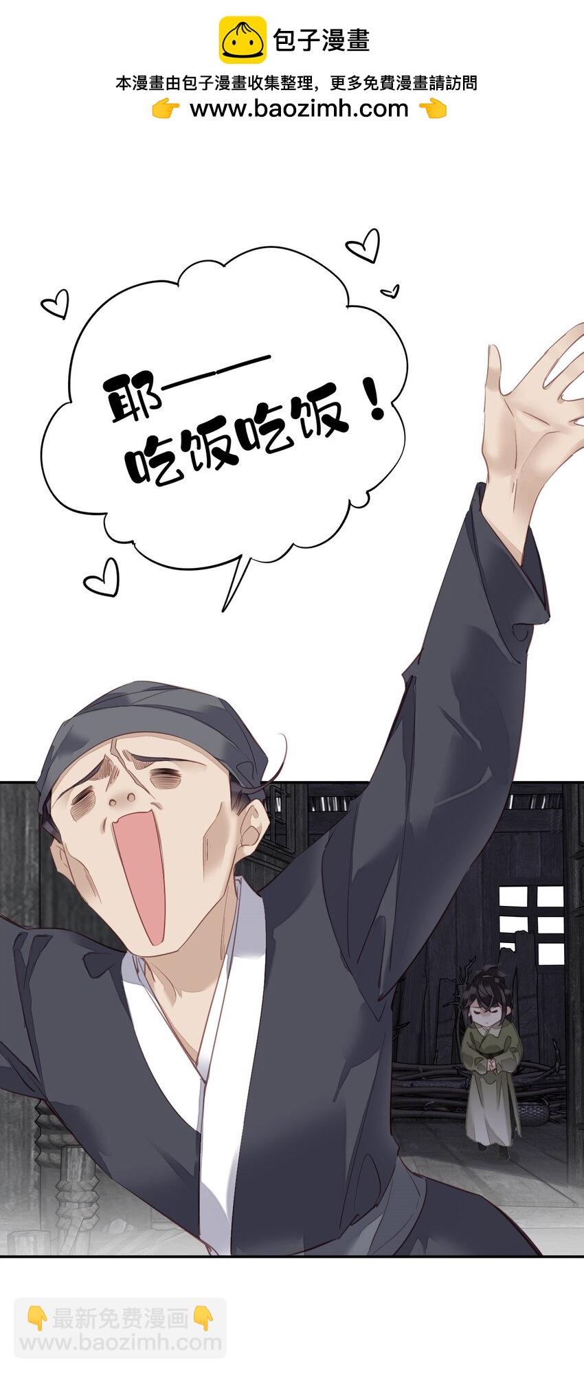 166 教了什么-第172话