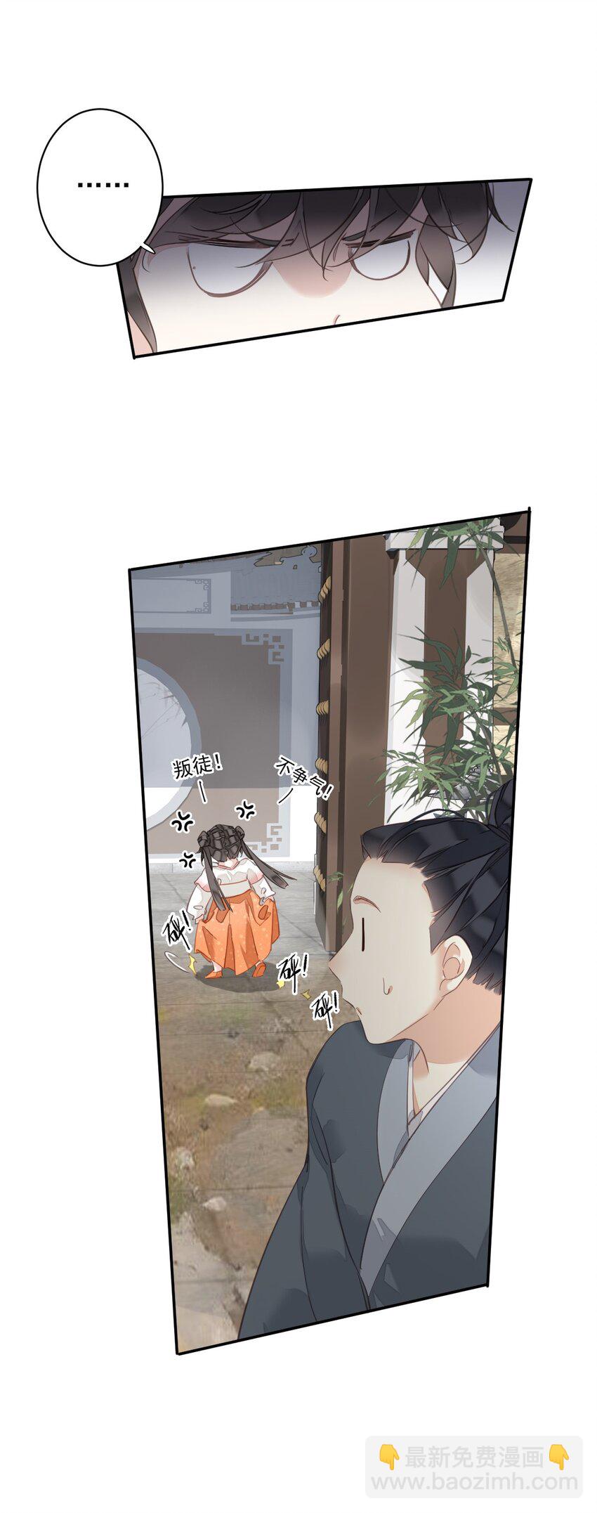 166 教了什么-第172话