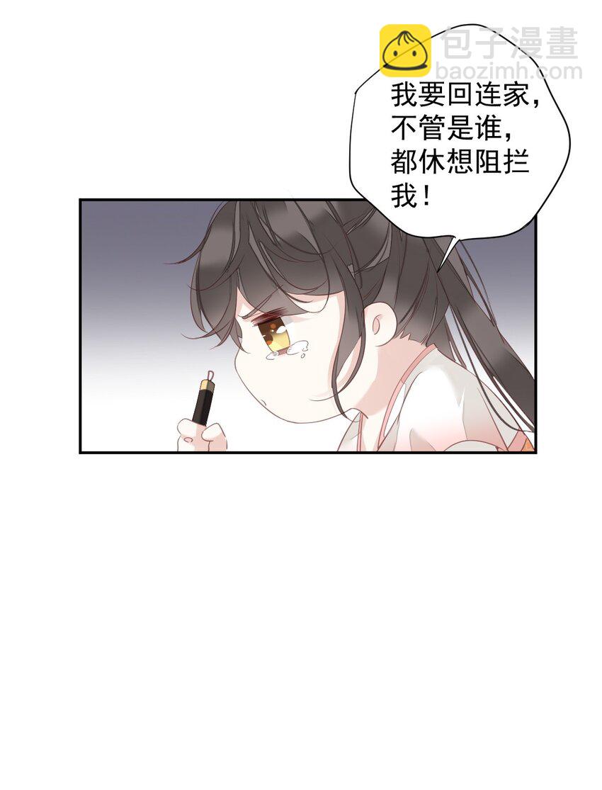 166 教了什么-第172话