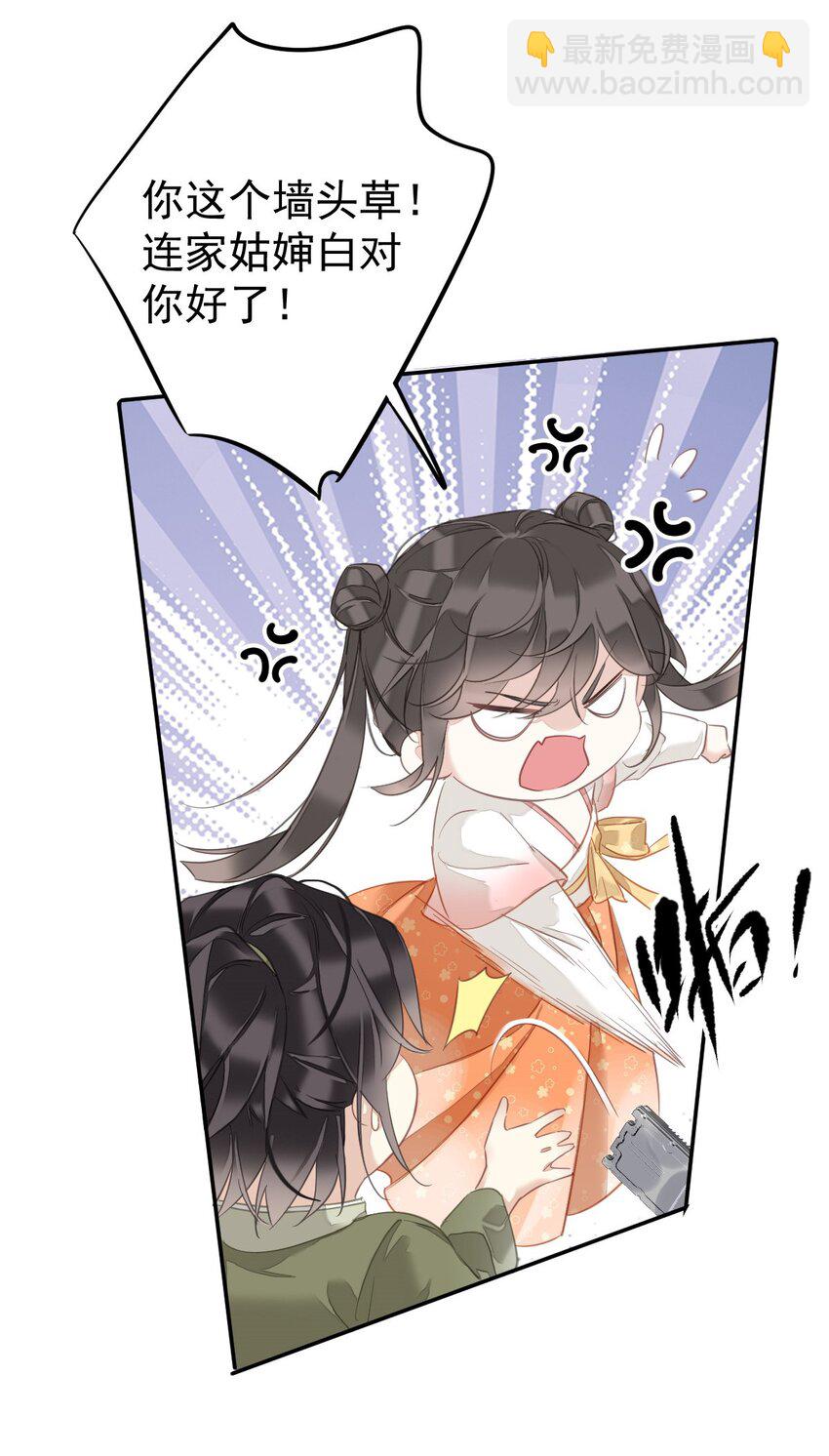 166 教了什么-第172话