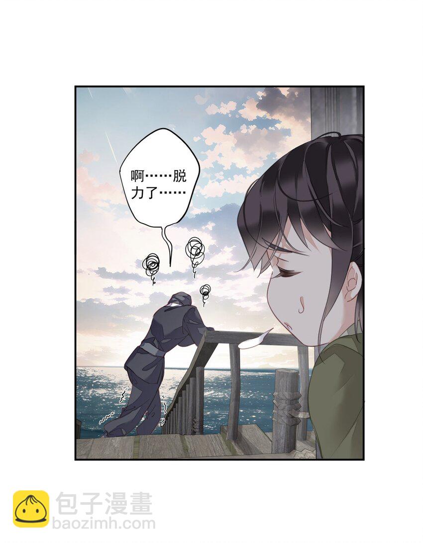 166 教了什么-第172话