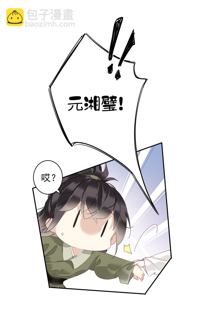 166 教了什么-第172话