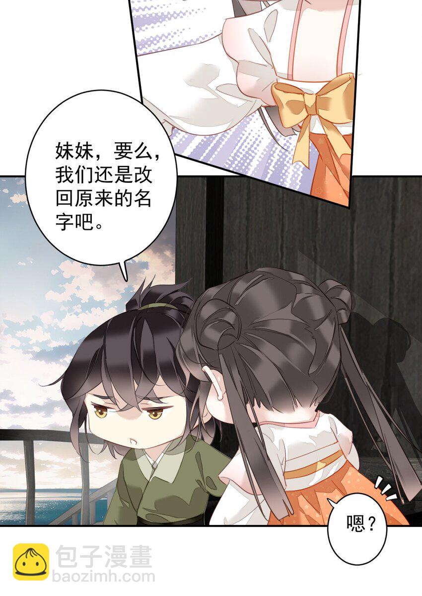 166 教了什么-第172话