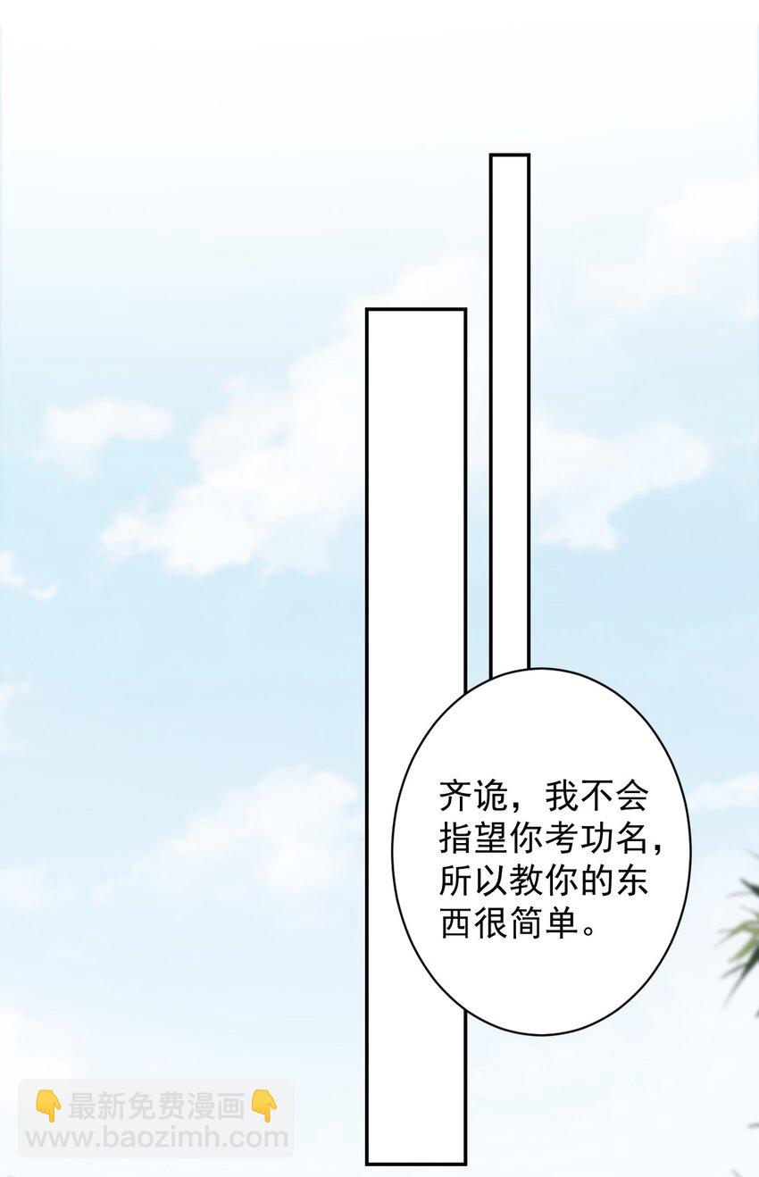 168 心事重重的人-第174话