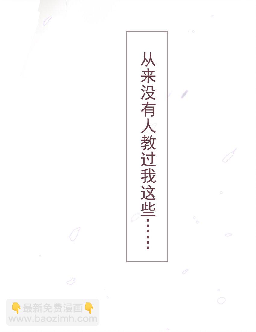 168 心事重重的人-第174话