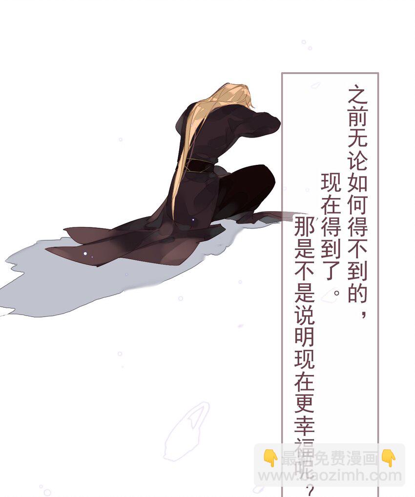 168 心事重重的人-第174话