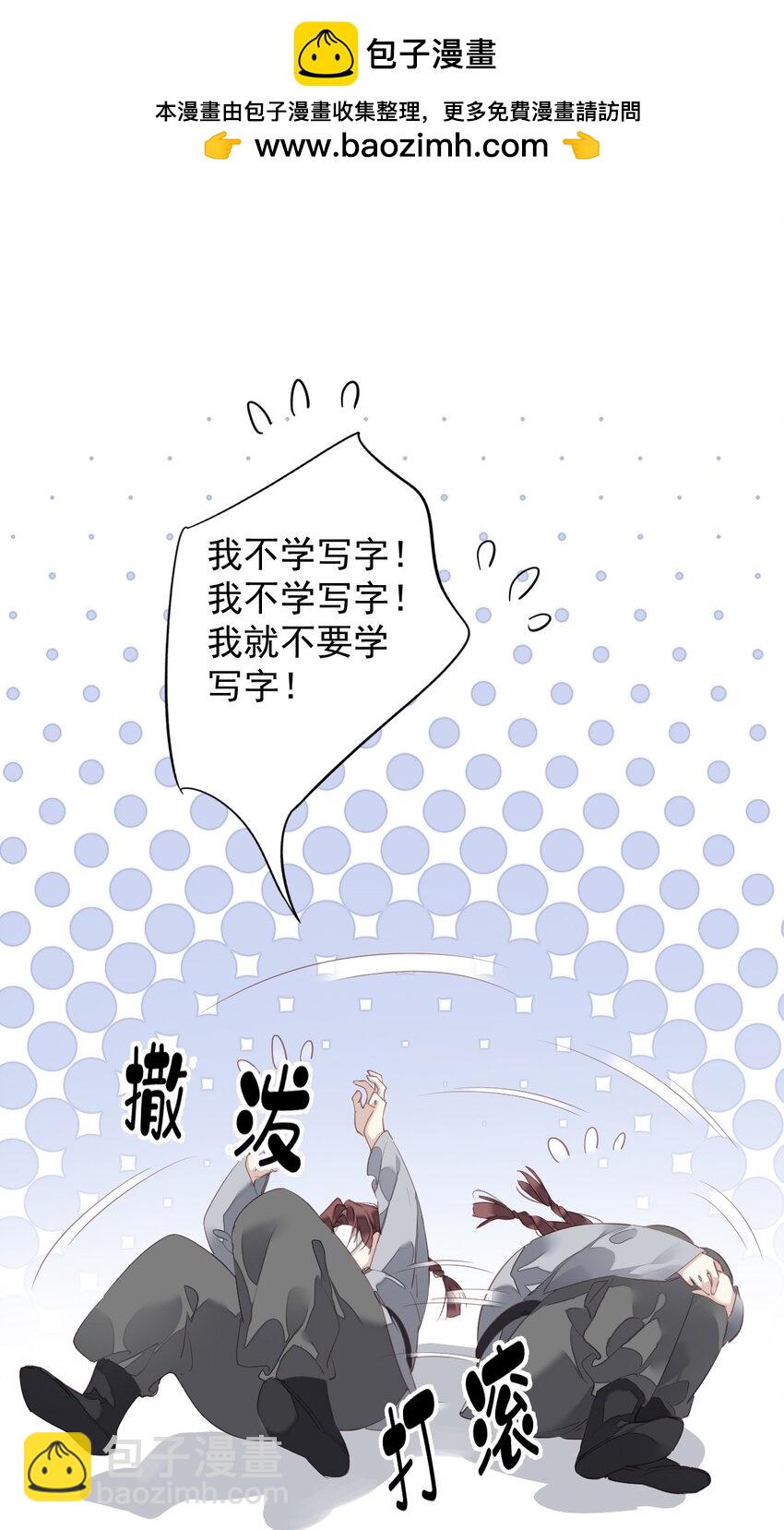 168 心事重重的人-第174话