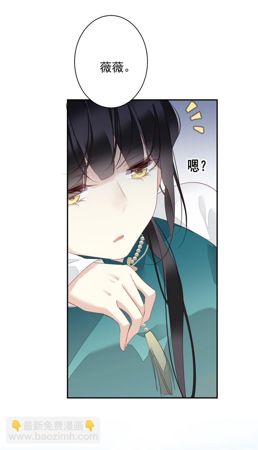 168 心事重重的人-第174话