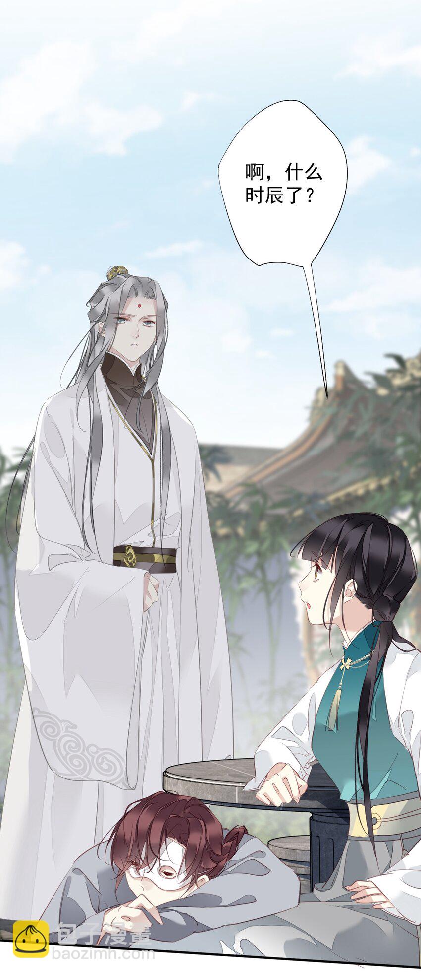 168 心事重重的人-第174话