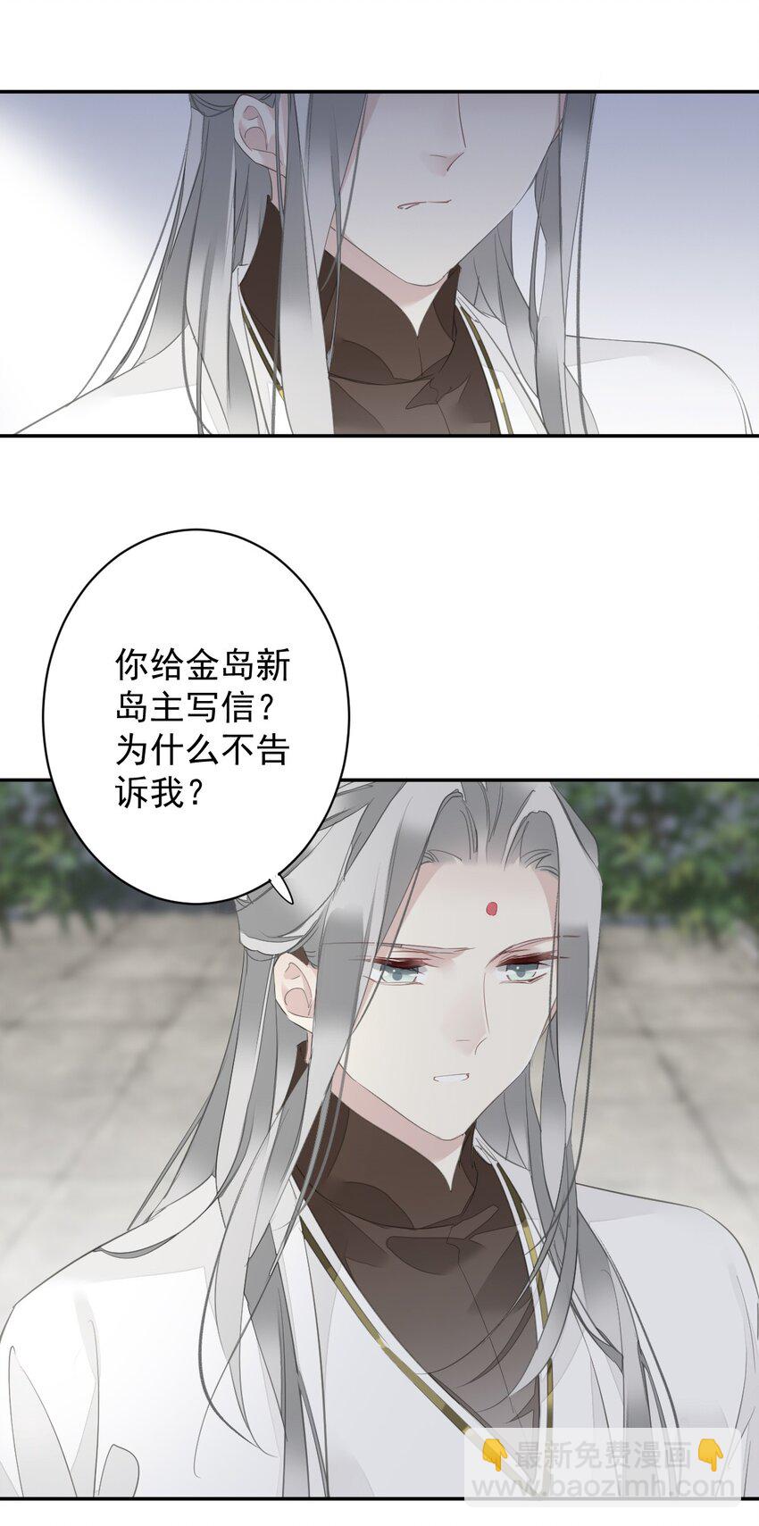 168 心事重重的人-第174话