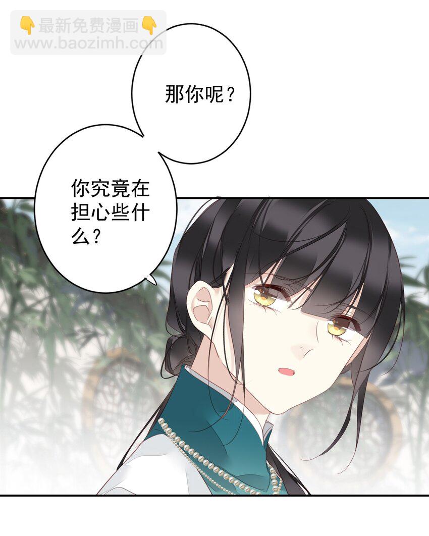 168 心事重重的人-第174话