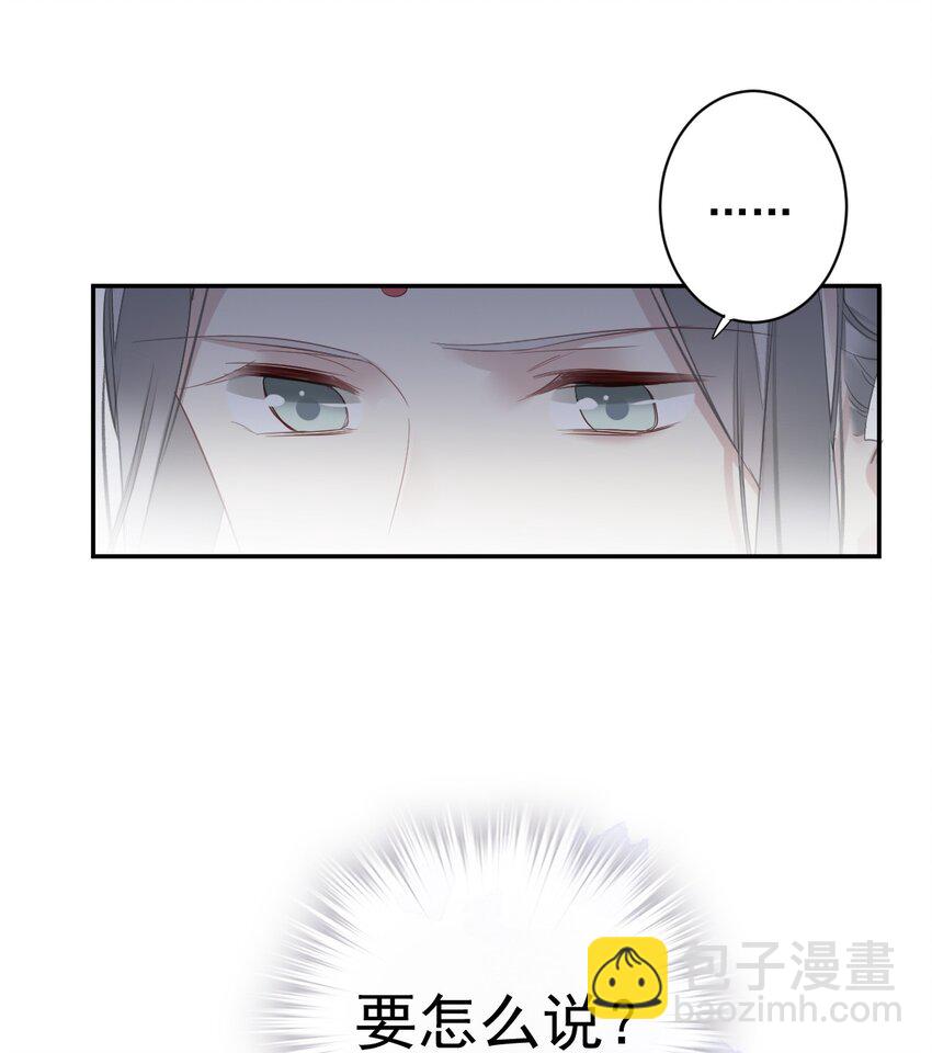 168 心事重重的人-第174话