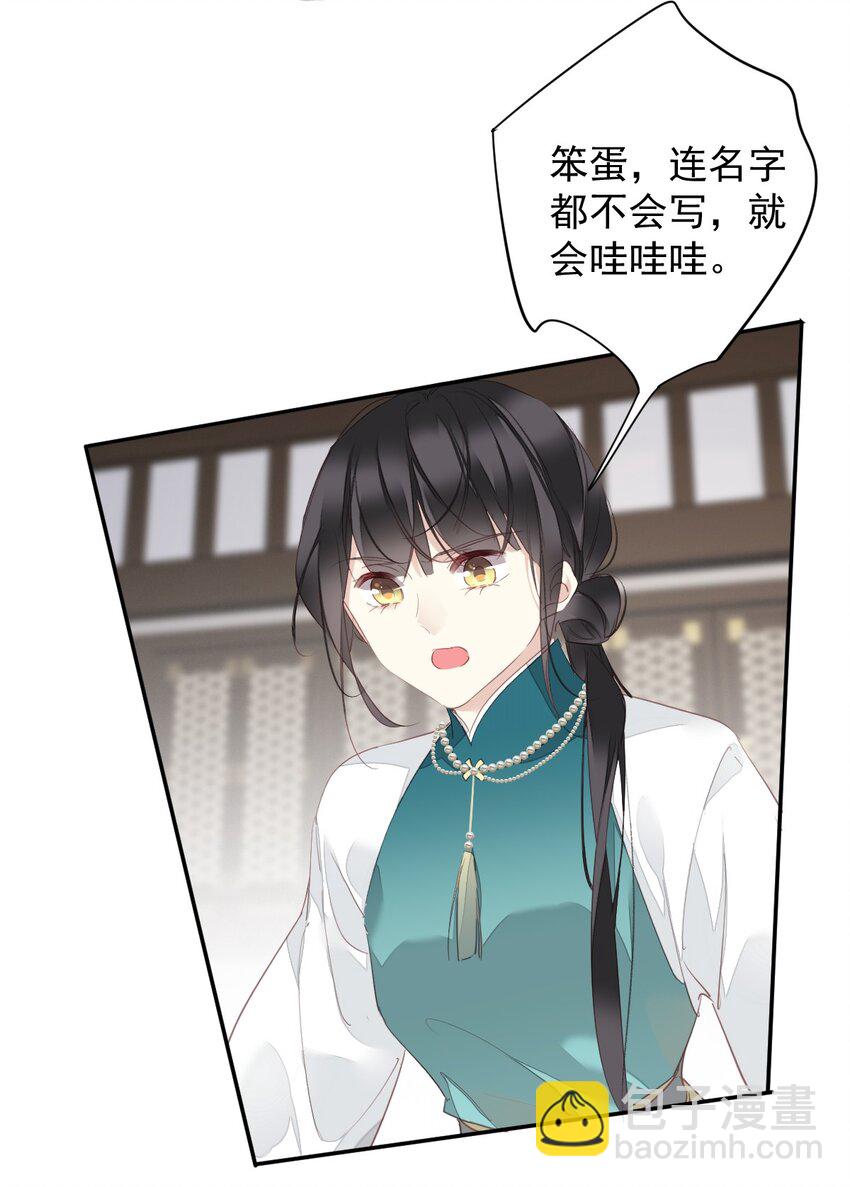 168 心事重重的人-第174话