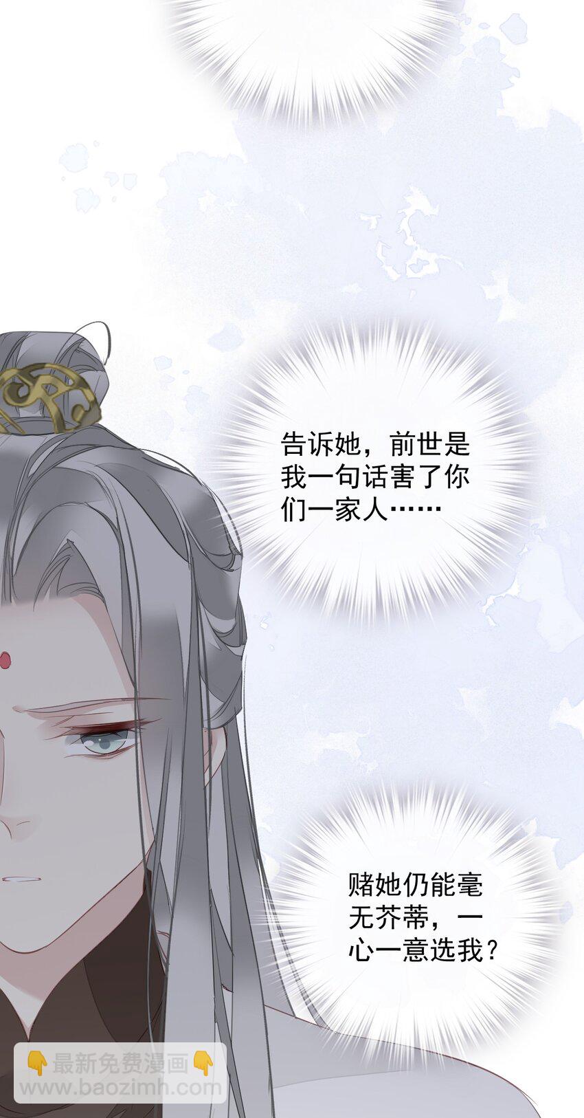 168 心事重重的人-第174话