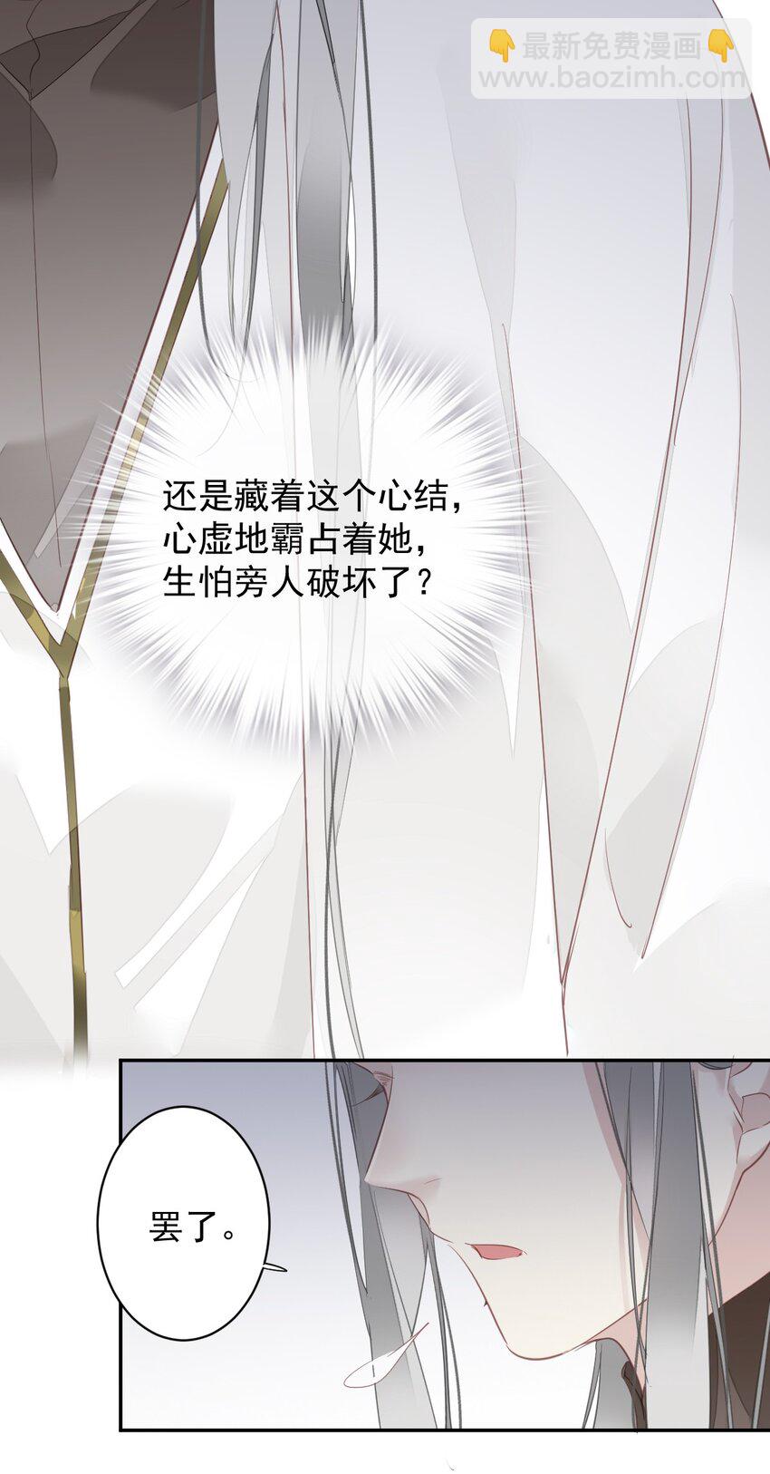 168 心事重重的人-第174话