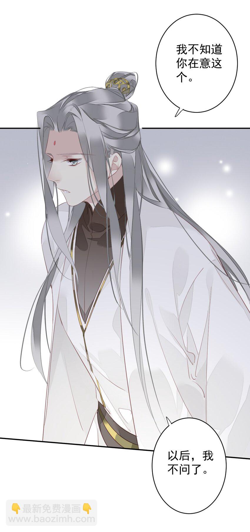 168 心事重重的人-第174话