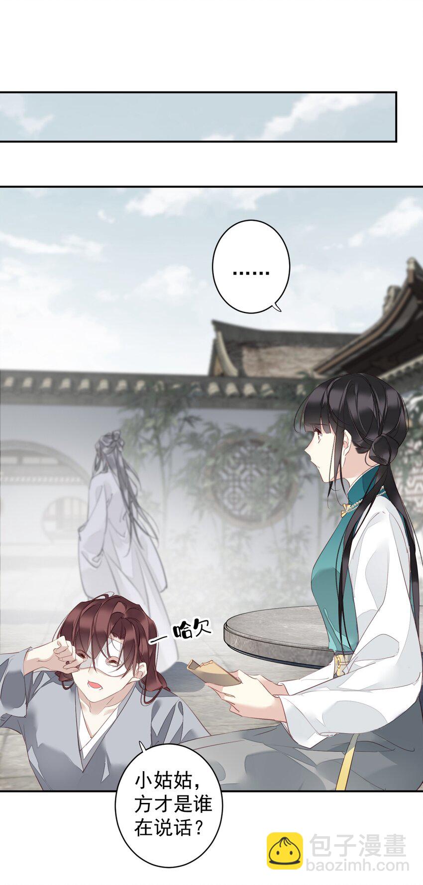 168 心事重重的人-第174话