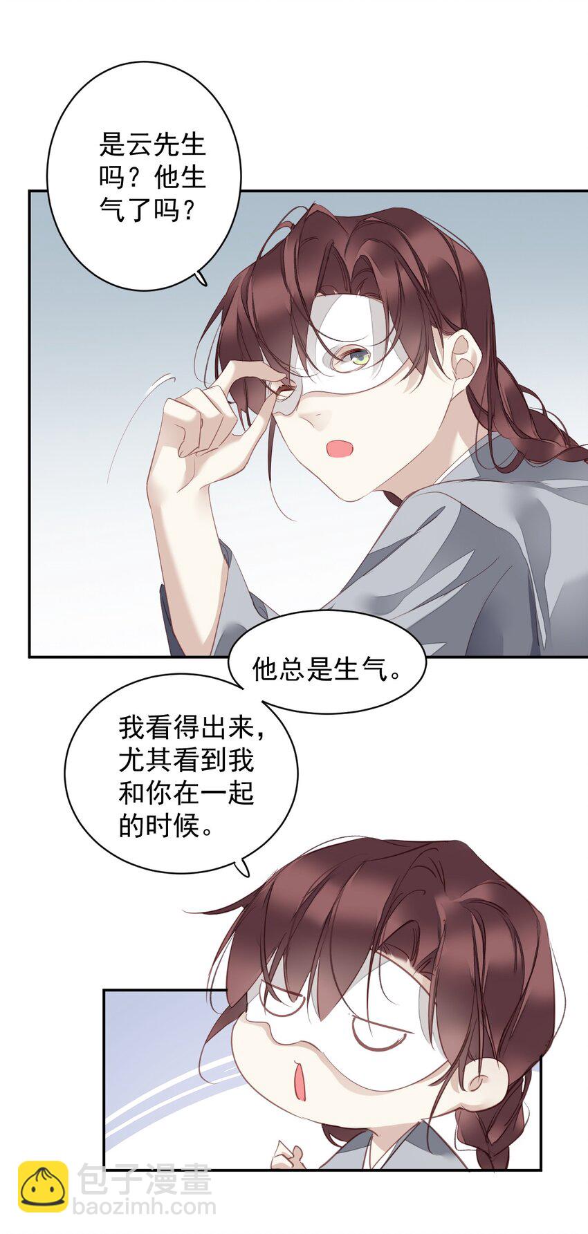 168 心事重重的人-第174话