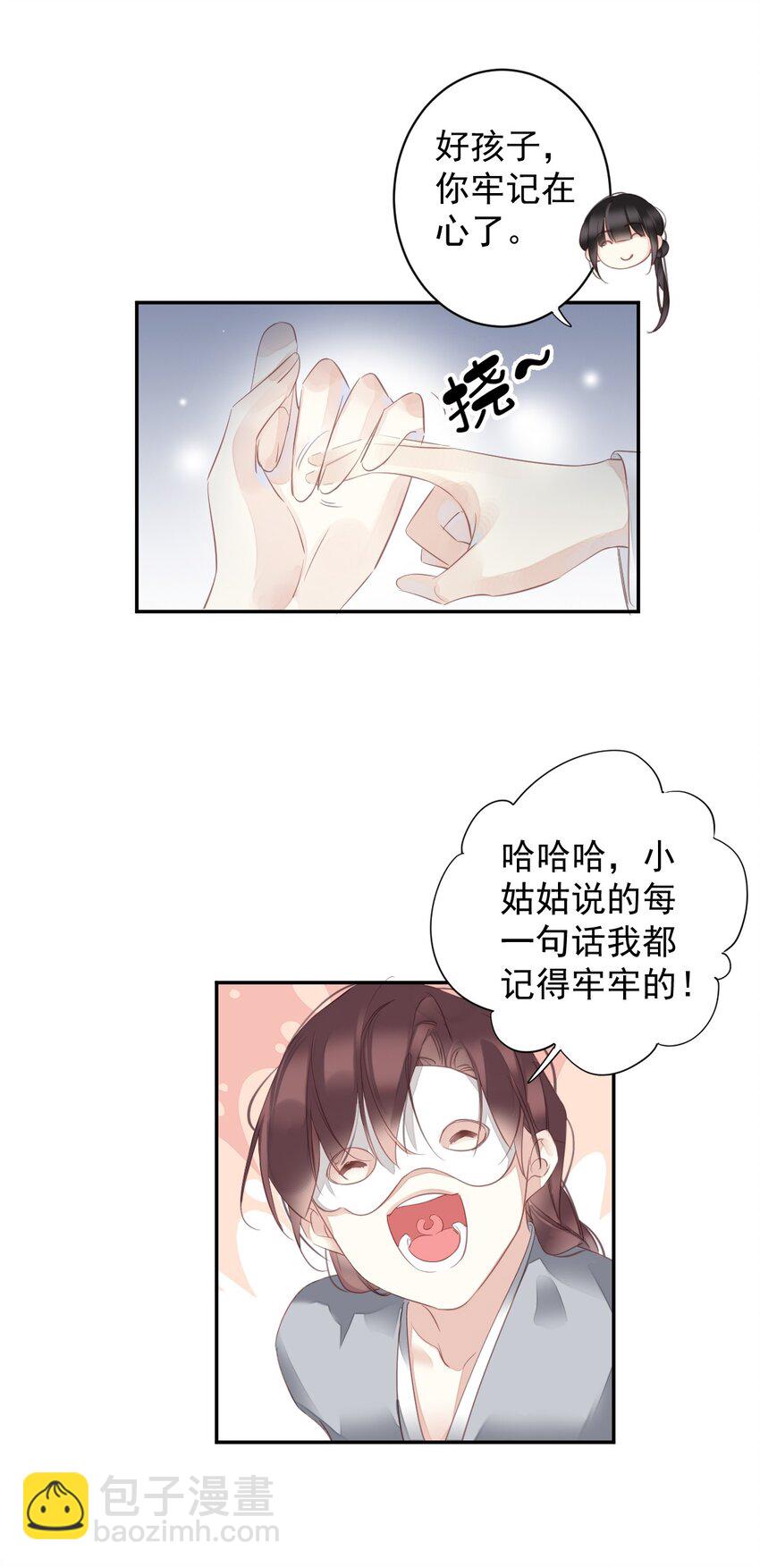168 心事重重的人-第174话