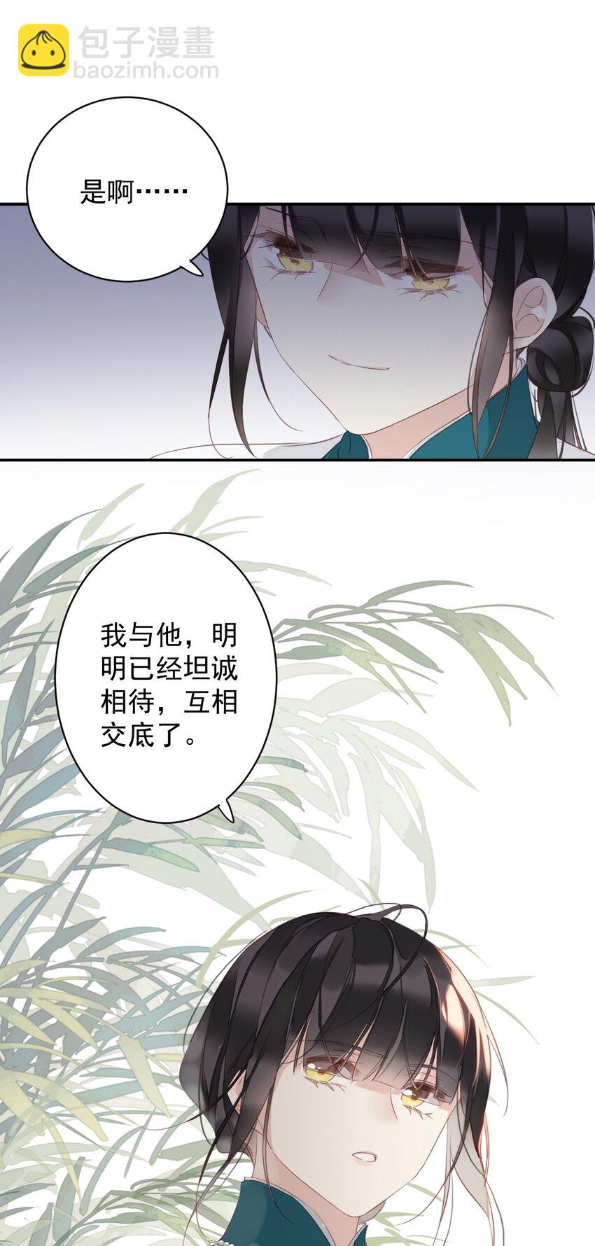 168 心事重重的人-第174话