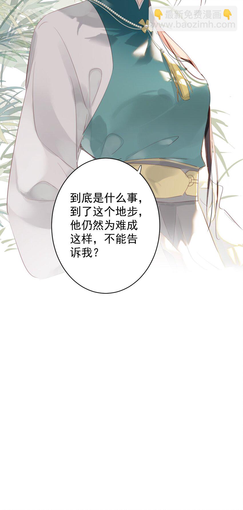 168 心事重重的人-第174话