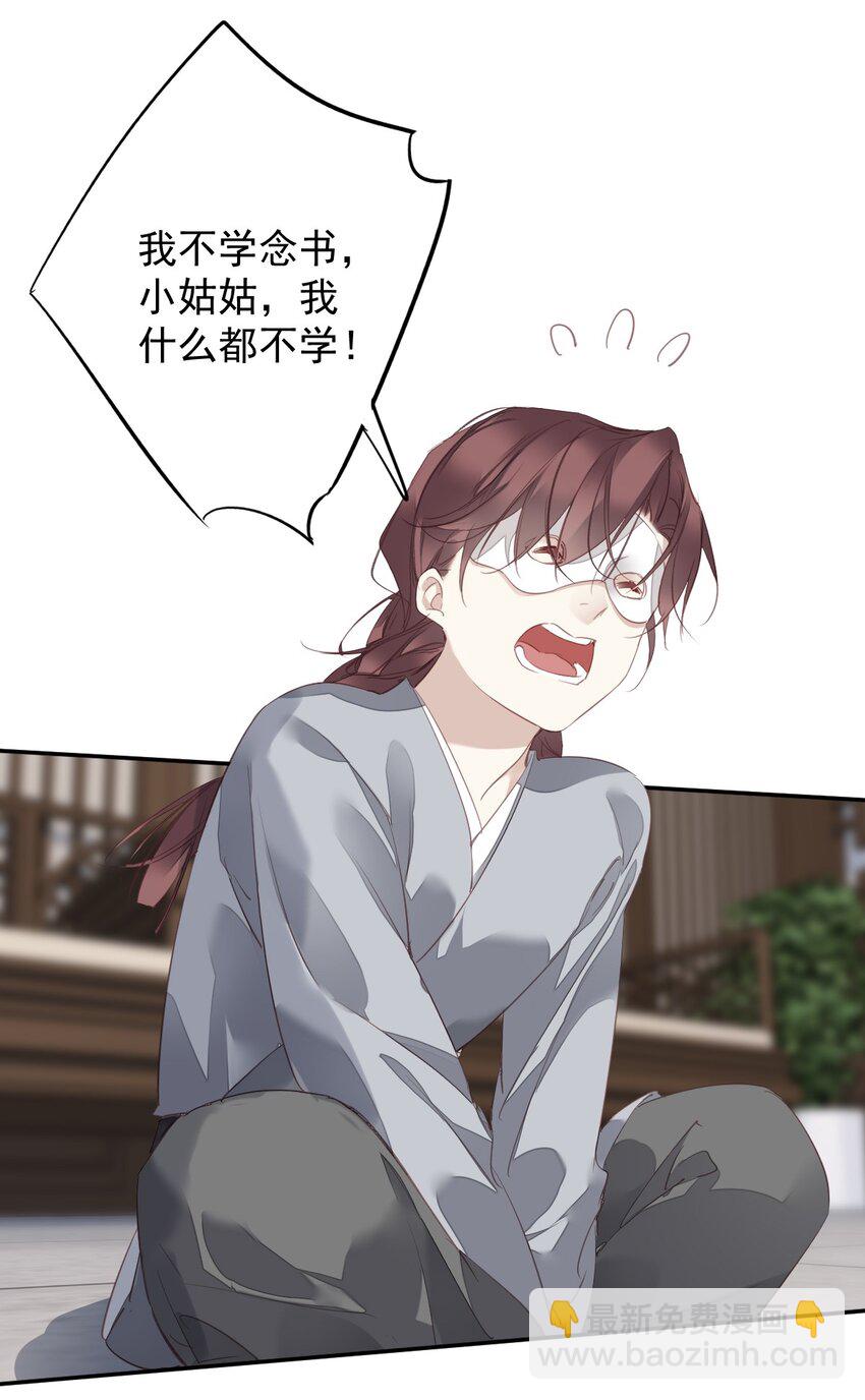 168 心事重重的人-第174话